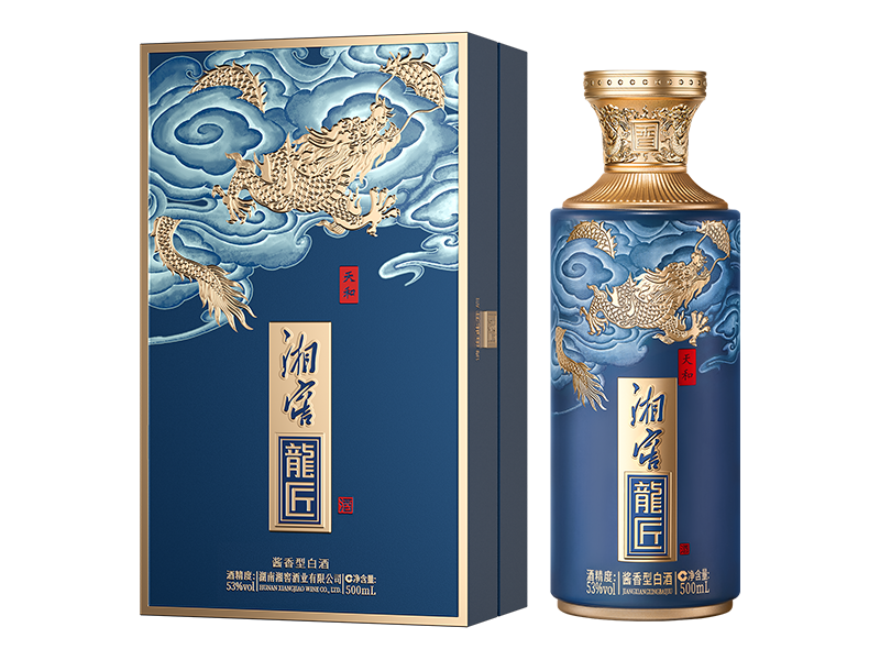 湘窖龍匠酒·天和