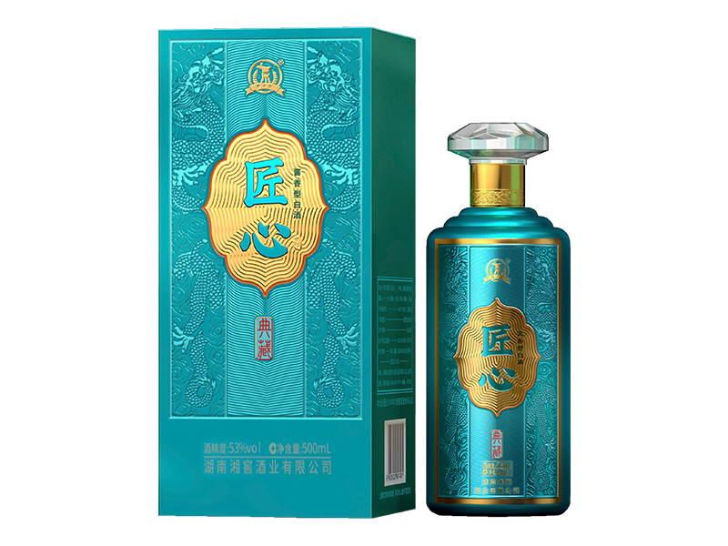 开口笑酒·匠心典藏