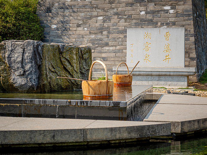 湘窖酒城 - 曹婆井