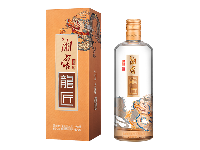 湘窖龍匠酒·铁盖（精品）