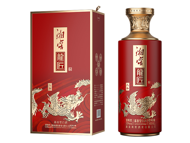 湘窖龍匠酒·人和