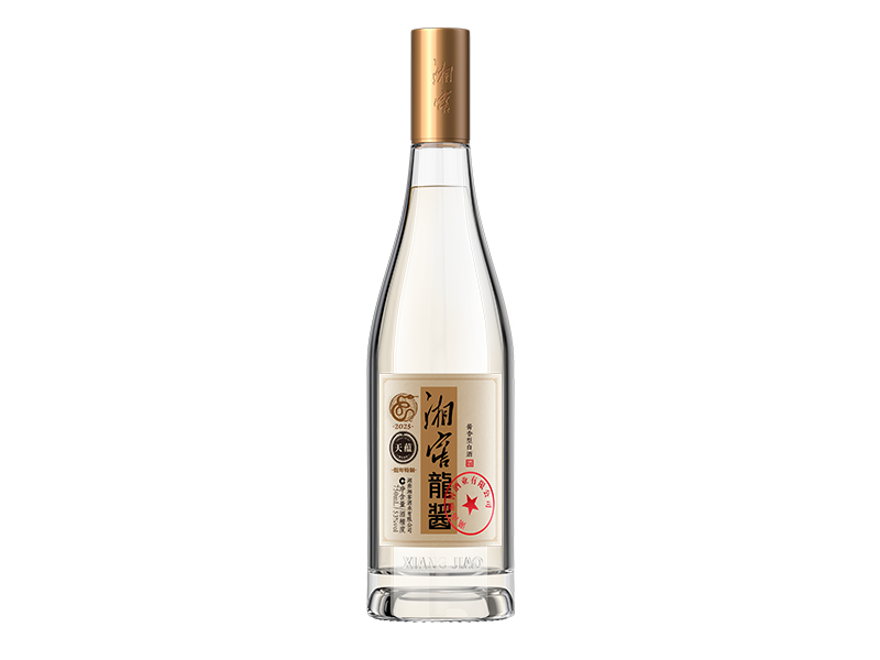 湘窖龍酱酒·天蕴（蛇年特制）