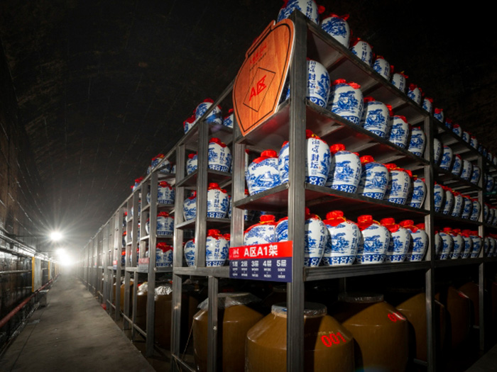 湘窖酒庄 - 洞藏美酒