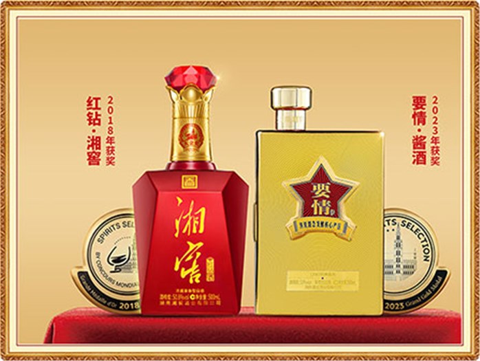 纳入标普全球BMI指数，受邀参与2024年度标普全球企业可持续发展评估（CSA）