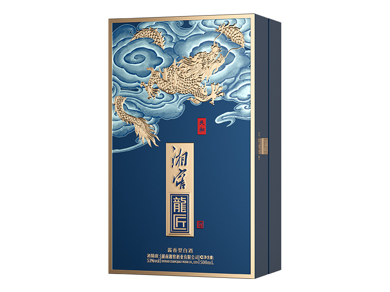 湘窖龍匠酒·天和