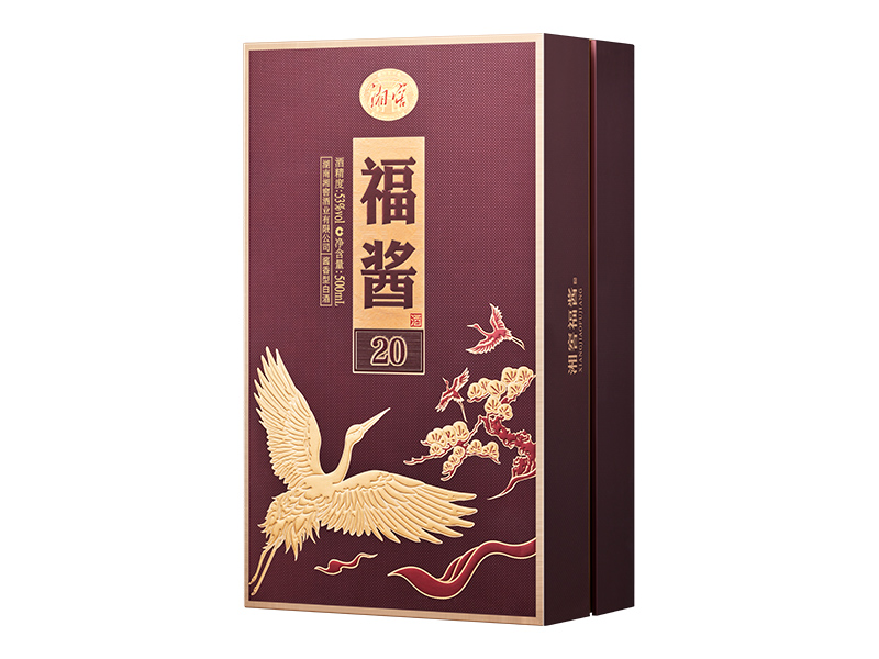 湘窖福酱酒·20