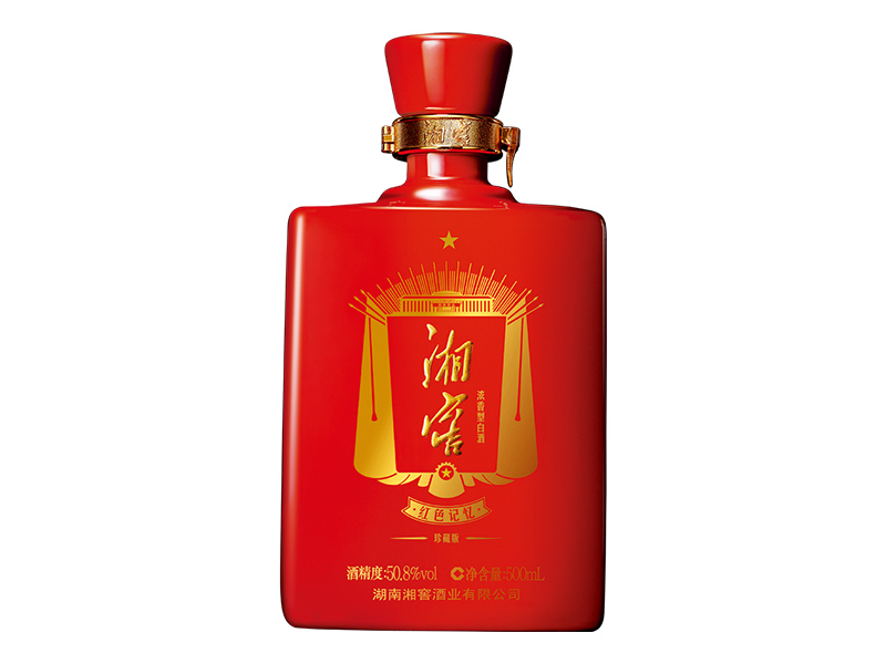 湘窖酒·红色记忆（珍藏版）