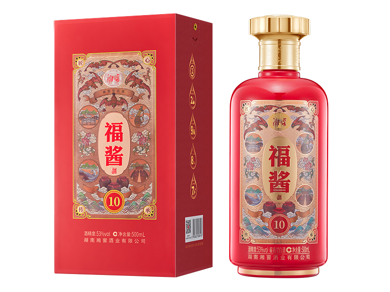 湘窖福酱酒·10