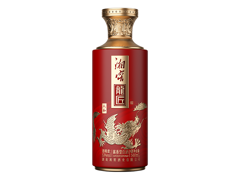 湘窖龍匠酒·人和